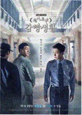 兽世漫画 图腾契约封面