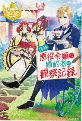 兽世漫画 兽王少年 第92话 血脉觉醒