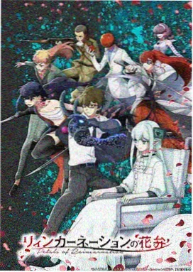 兽世漫画 图腾侦探封面