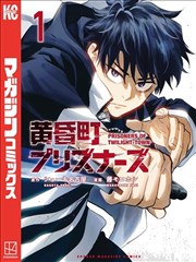 兽世漫画 双色调度趋势观察