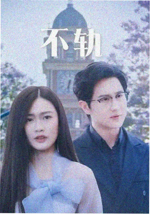兽世漫画 秋季新番销量观察