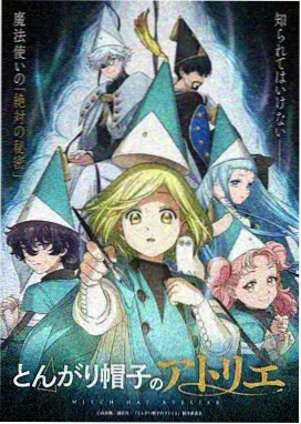 兽世漫画热榜 图腾侦探